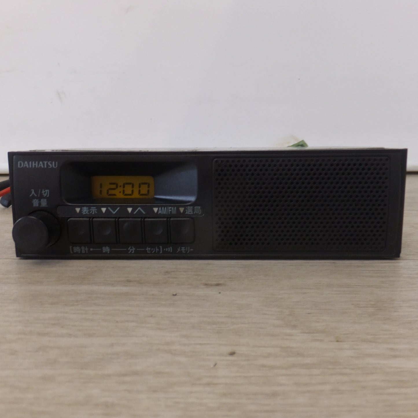 [送料無料] ★ASTI製 ダイハツ 純正 スピーカー内蔵 AM/FMラジオ 86120-B5030[14-3]★