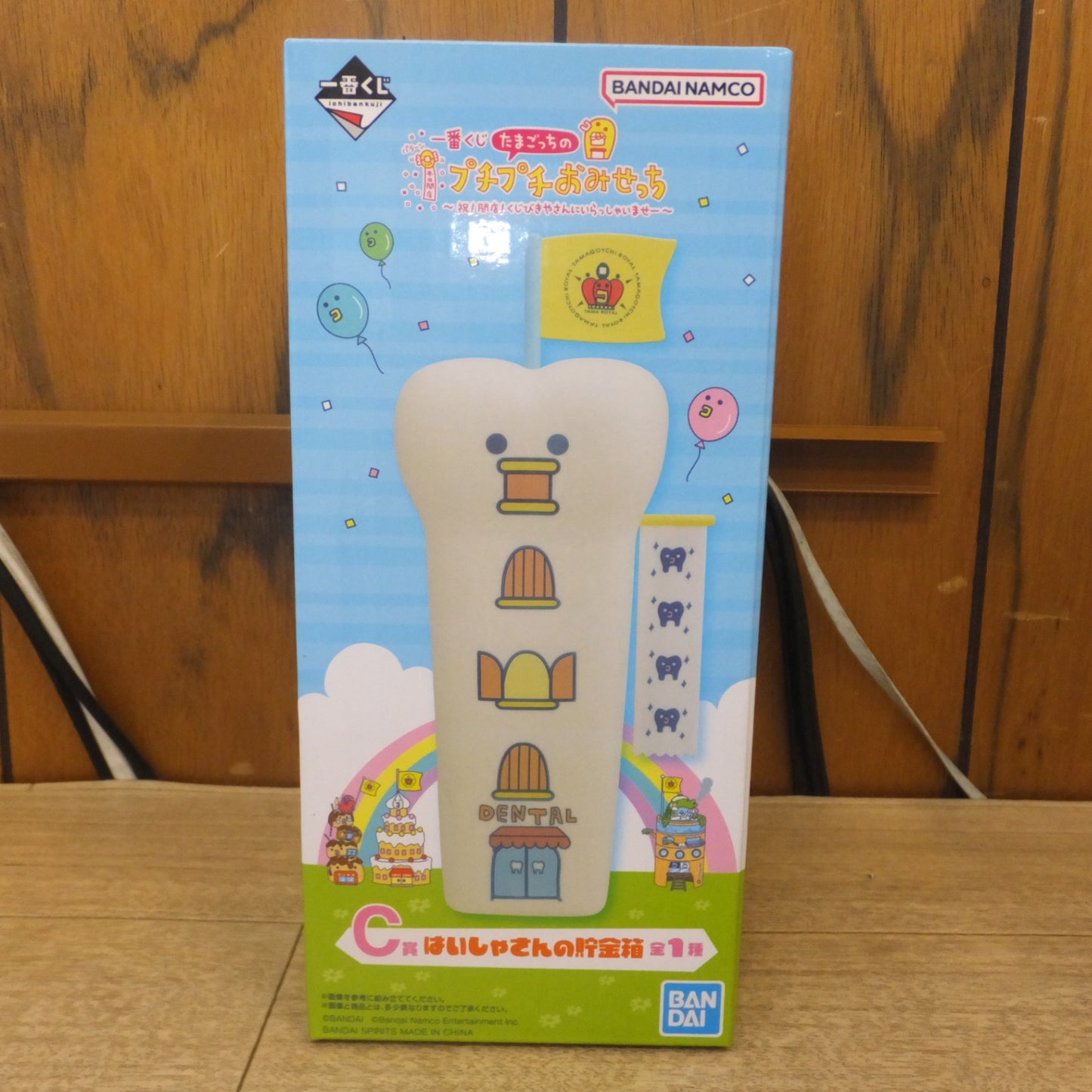 [送料無料] 未使用★バンダイ BANDAI 一番くじ たまごっちのプチプチおみせっち E賞 1点 D賞 1点 C賞 1点　計 3点 セット★