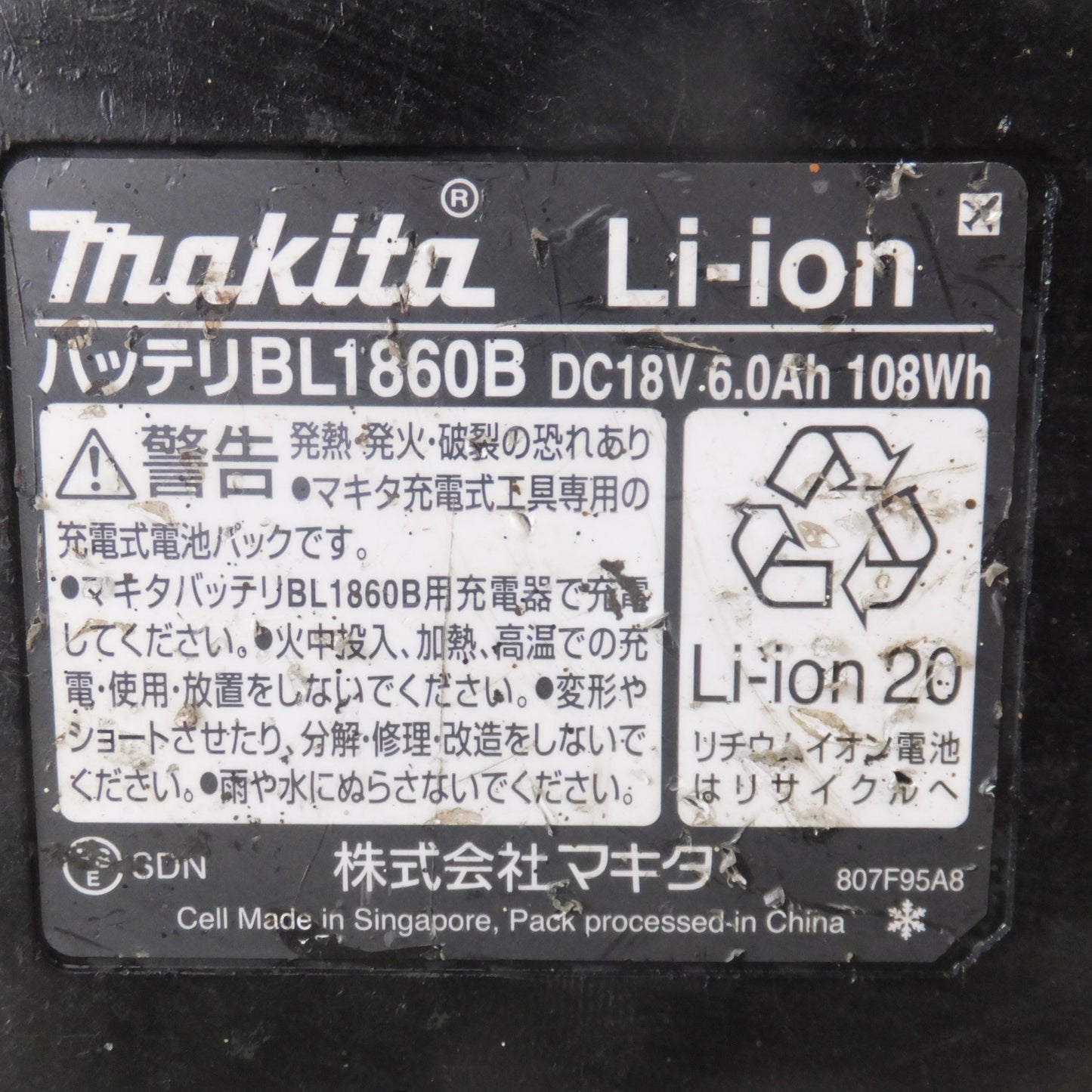 ★マキタ makita バッテリ BL1860B　DC18V 6.0Ah 108Wh Li-ion20 雪マーク★ [送料無料]