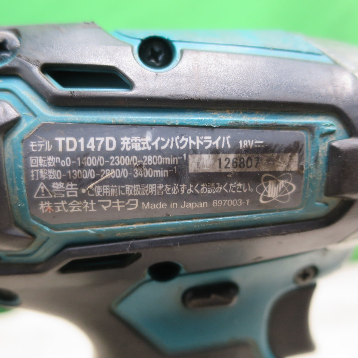 [送料無料] バッテリー2個！付属品付☆マキタ 充電式 インパクトドライバ TD147D 電動 工具 充電器 DC18RC バッテリー BL1840 BL1830☆