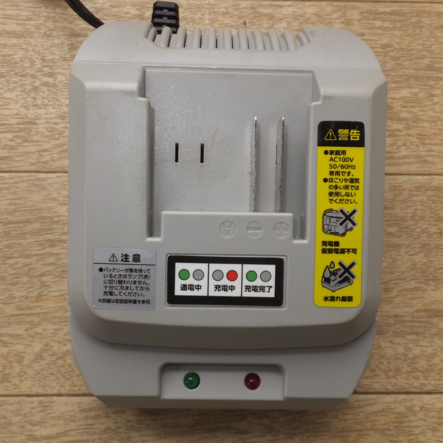 [送料無料] ★高儀 アースマン EARTHMAN 14.4V 充電式 電気のこぎり DN-144LiA DC14.4V★