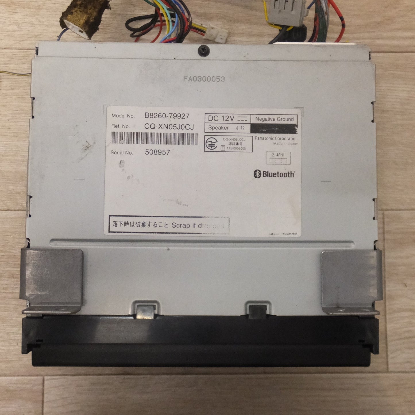 [送料無料] ジャンク★パナソニック製 日産 純正 オリジナルナビゲーション MM115D-A B8260-79927[66]★