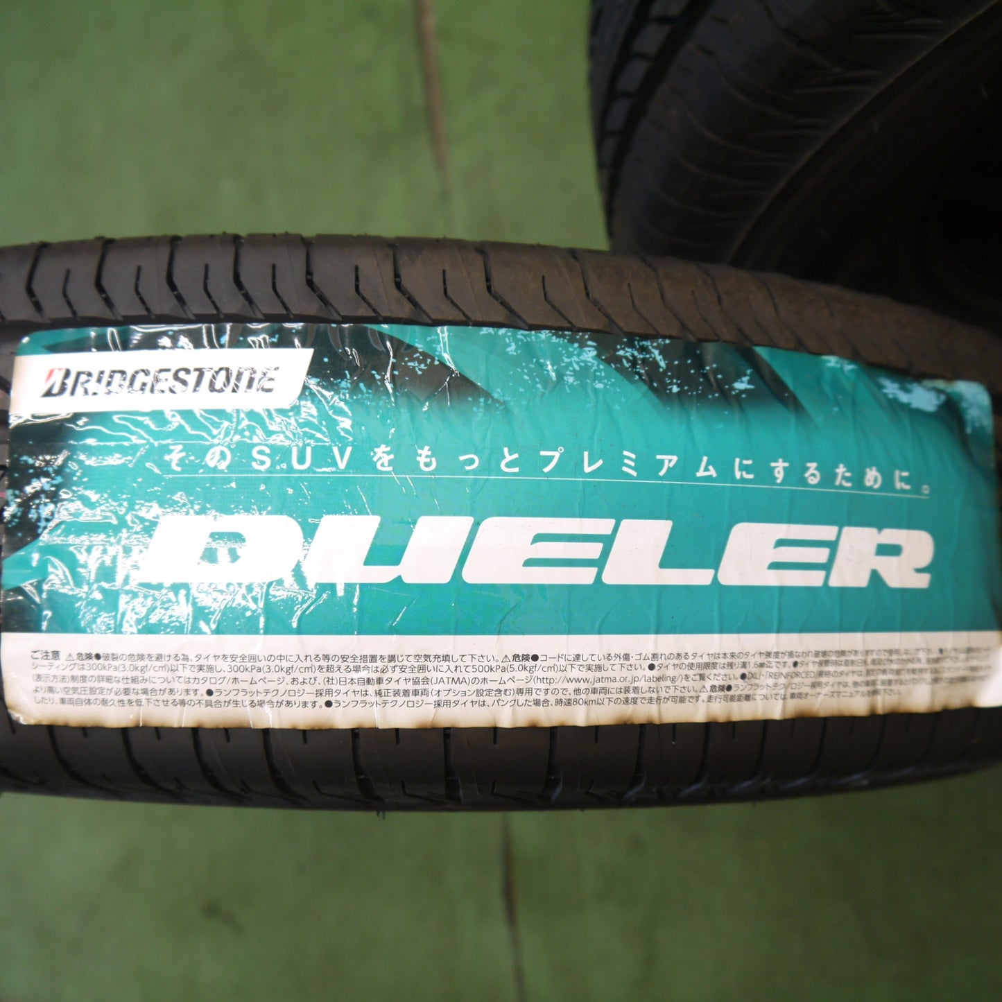未使用！24年★175/80R15 ブリヂストン デューラー H/L 850 タイヤ 15インチ パジェロミニ テリオスキッド 等★6052604Hノタ