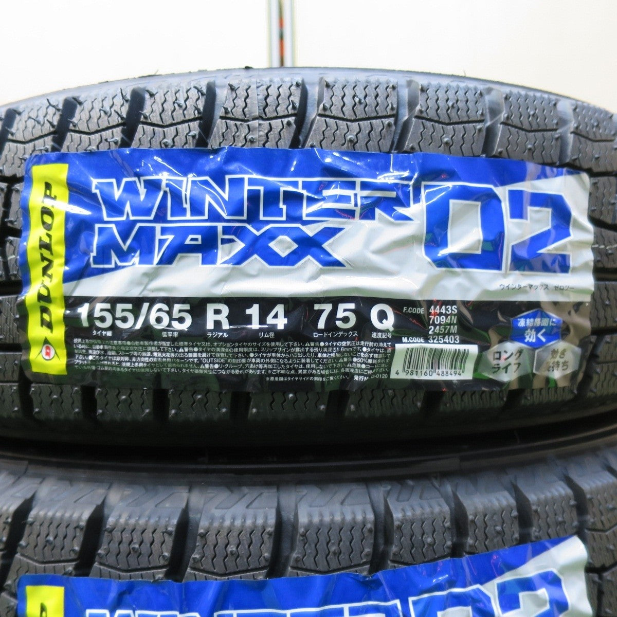 未使用！24年★スタッドレス 155/65R14 ダンロップ ウインターマックス WM02 ZACK JP-325 MONZA ザック 14インチ PCD100/4H★4122704イス