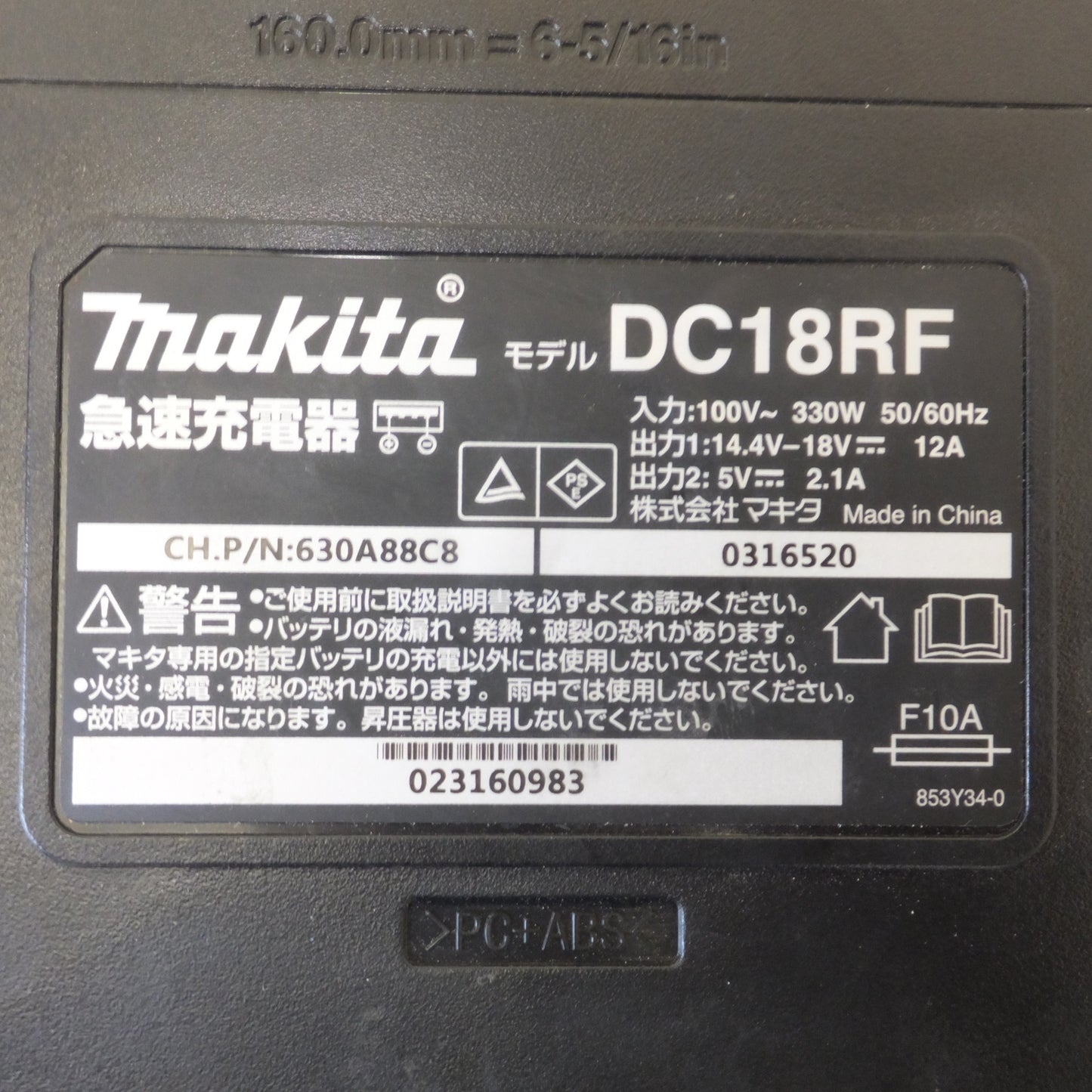 [送料無料] ★マキタ makita 充電式インパクトドライバ 形式不明品　バッテリ BL1860B BL1830　充電器 DC18RF　セット★