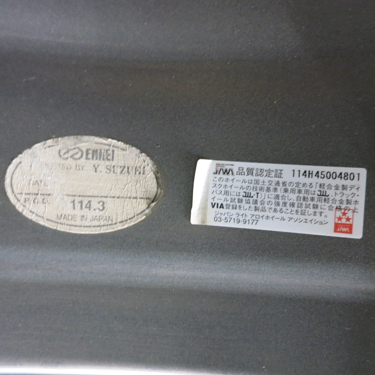 [送料無料] キレイ★ENKEI PF07 215/45R18 トーヨー プロクセス T1 Sport エンケイ 18インチ PCD114.3/5H★4110901NJノ