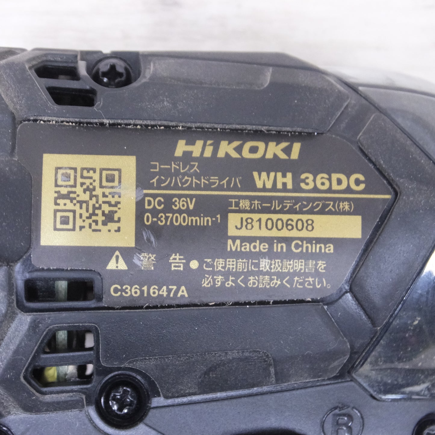 [送料無料] ◆HiKOKI ハイコーキ コードレスインパクトドライバ WH36DC 36V 電動工具 本体のみ◆