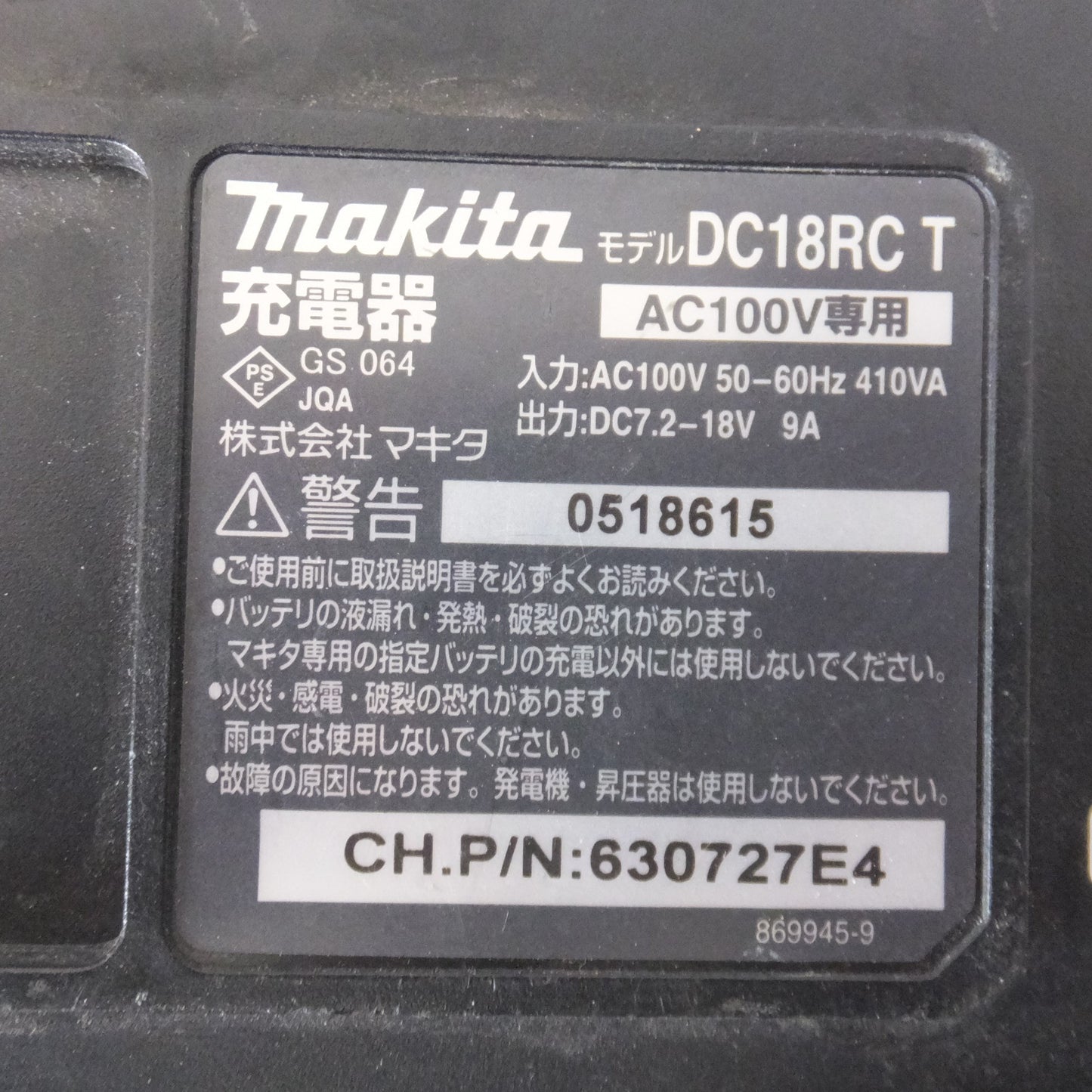 [送料無料] ★マキタ makita 充電式インパクトドライバ TD173DX 18V★