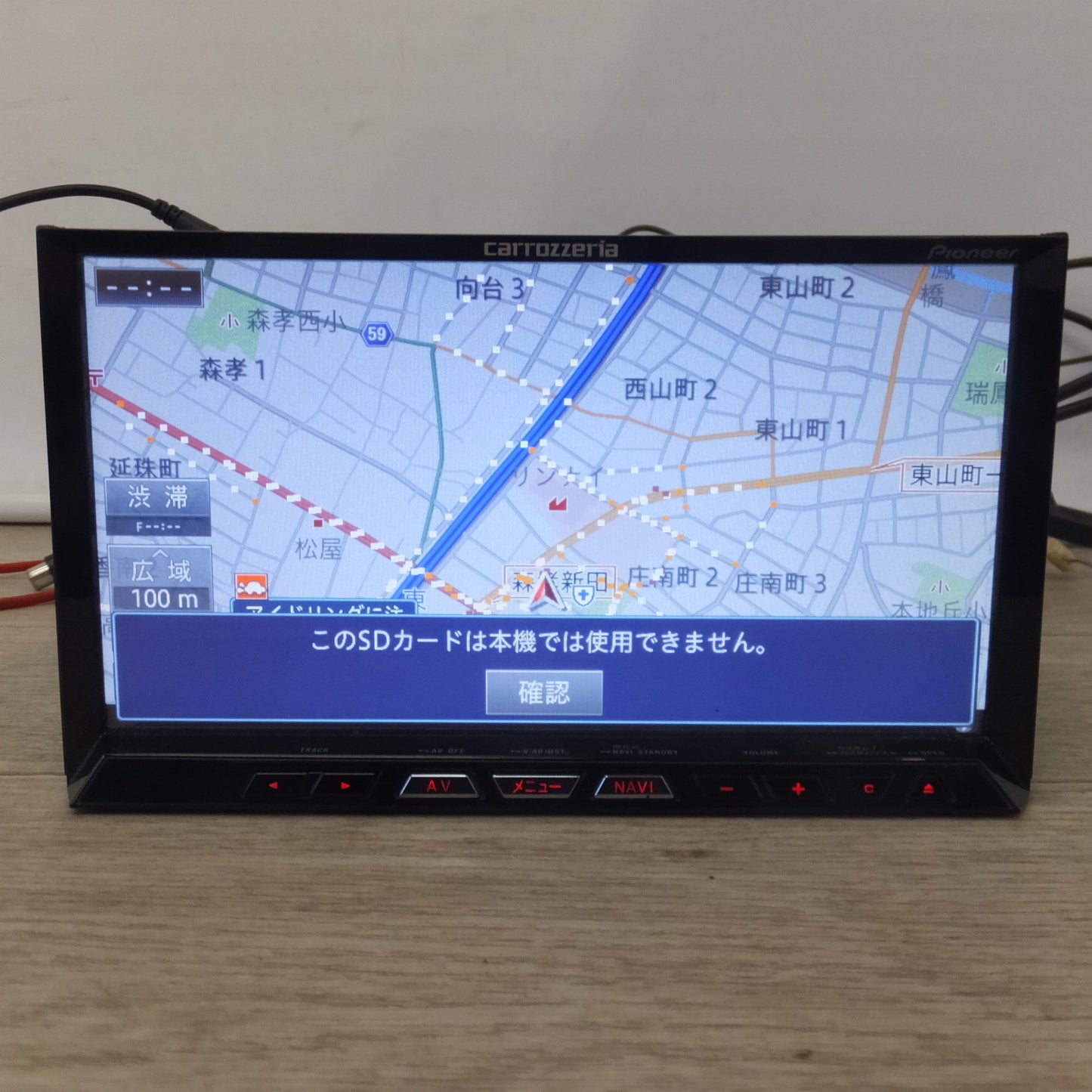 [送料無料] 現状品★カロッツェリア carrozzeria AV一体型HDDナビゲーション サイバーナビ AVIC-ZH09CS(2)★