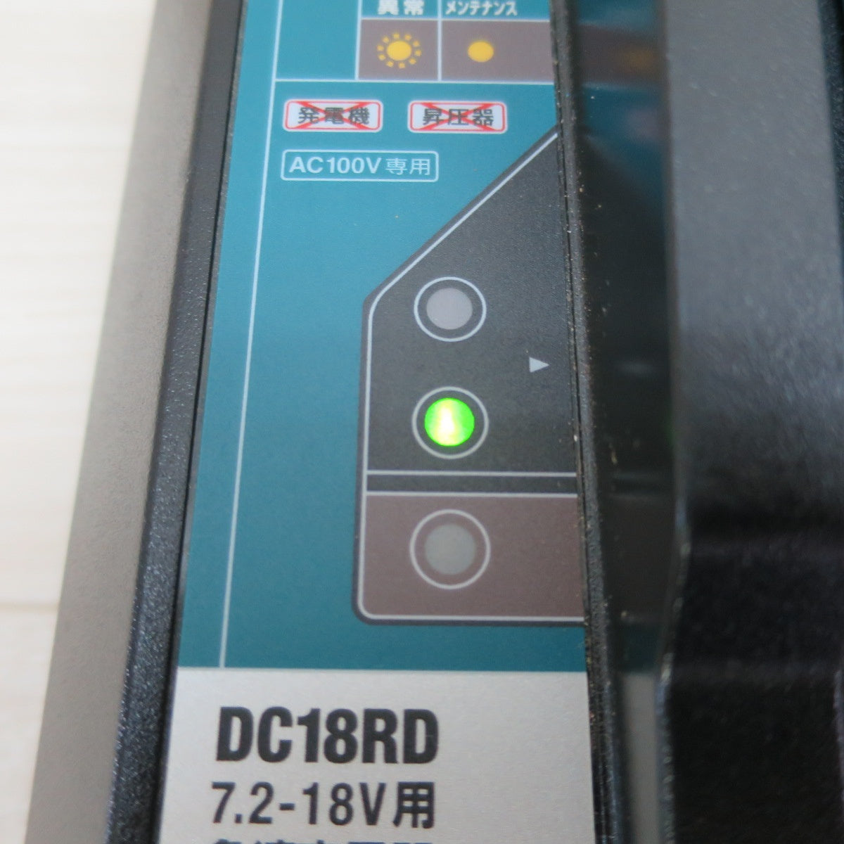 [送料無料] キレイ☆マキタ 2口 急速 充電器 DC18RD 7.2-18V 用 AC100V 電動 工具 makita☆