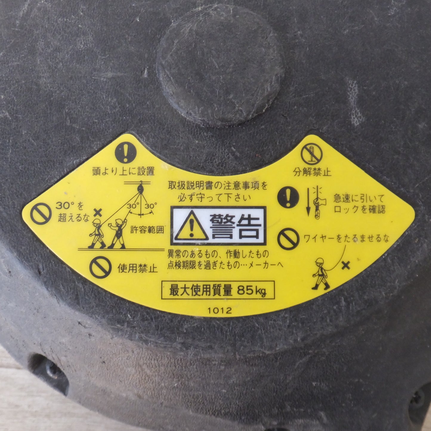 [送料無料] ★キョーワ KYOWA キョーワ式 安全ブロック SAFETY BLOCK ワイヤロープタイプ LB-12 12m　最大使用質量 85kg(8)★