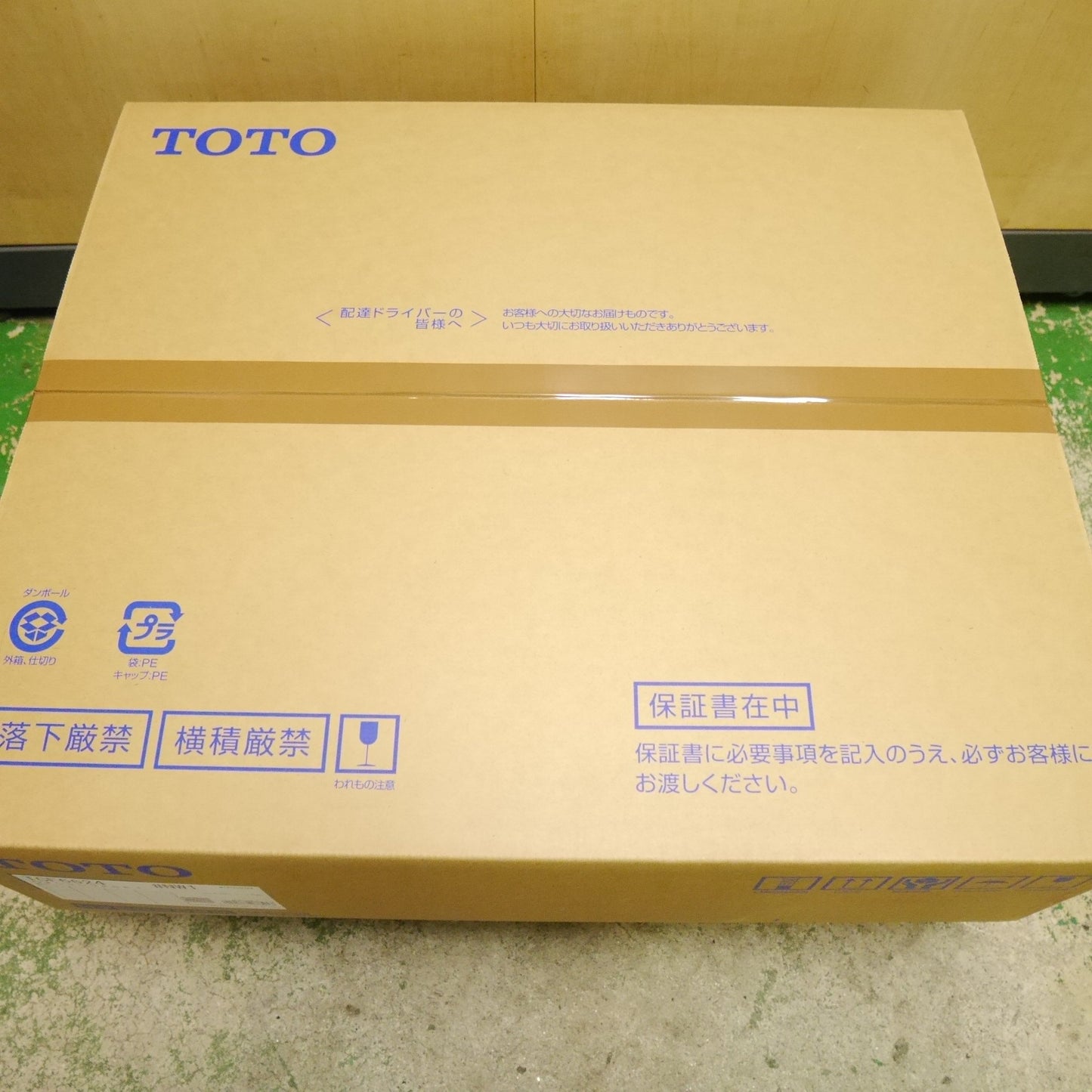 [送料無料] 未使用☆TOTO ウォシュレット SS1 TCF6624 #NW1 シート タイプ 温水 洗浄 便座 ホワイト トートー トイレ☆