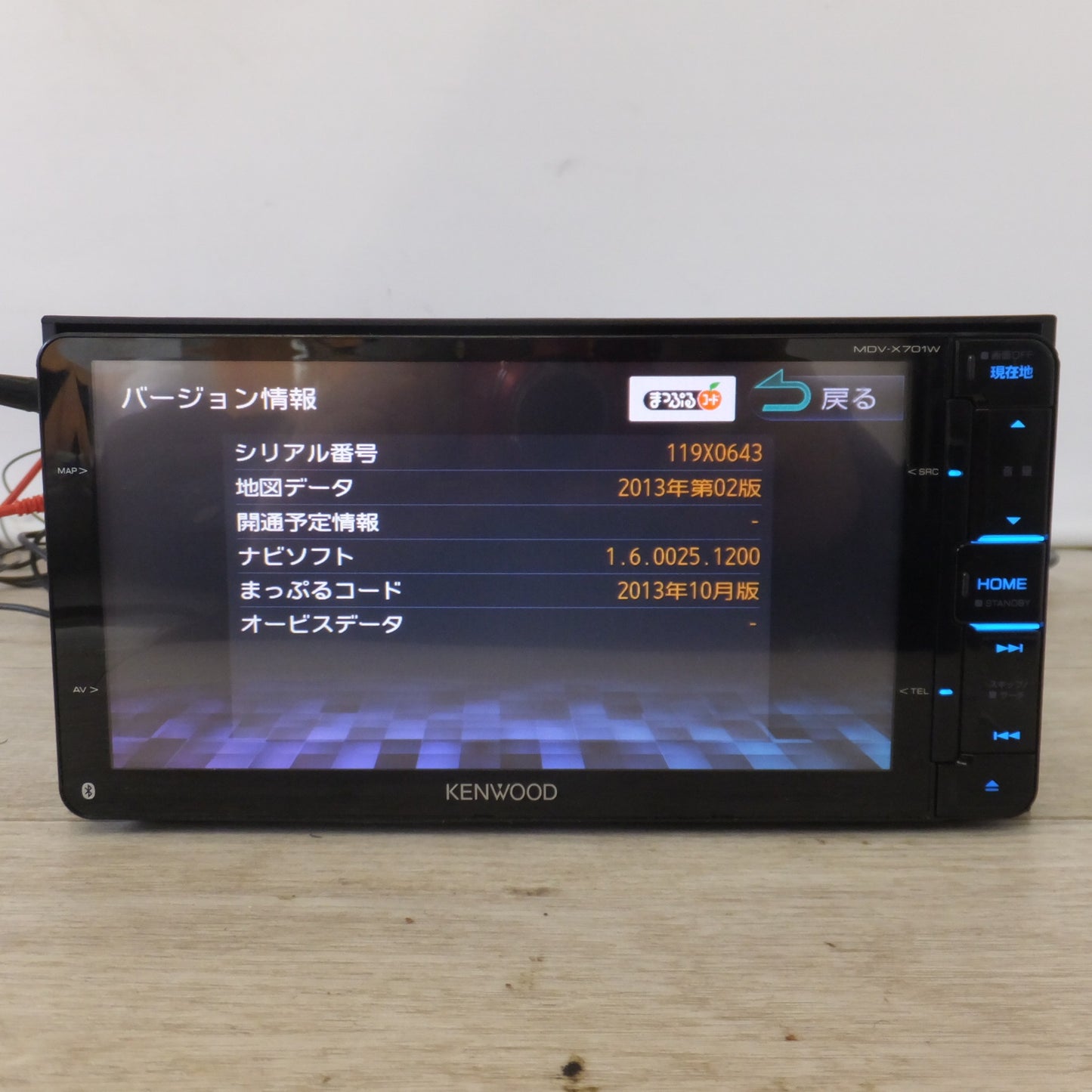 [送料無料] ★ケンウッド KENWOOD AVナビゲーションシステム MDV-X701W[15]★
