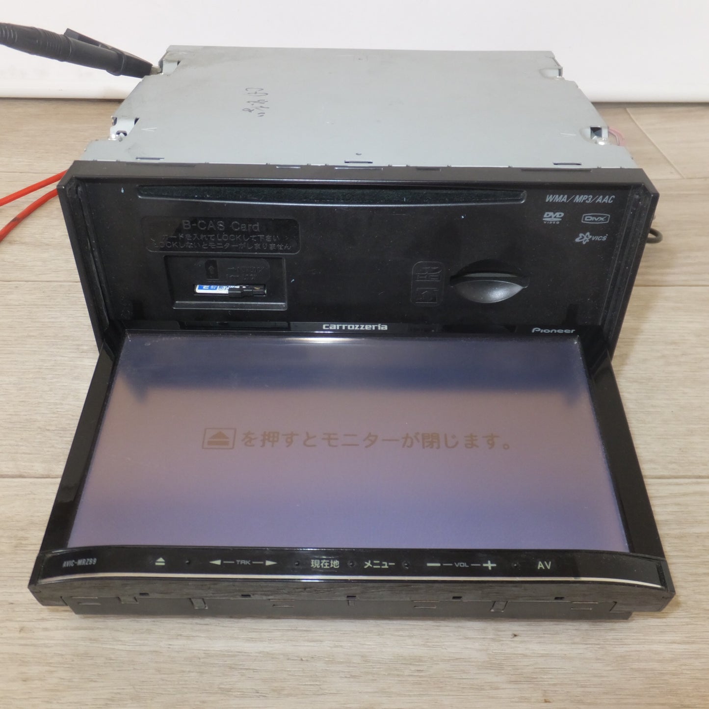[送料無料] 現状品★カロッツェリア carrozzeria AV一体型メモリーナビゲーション 楽ナビ AVIC-MRZ99[85]★