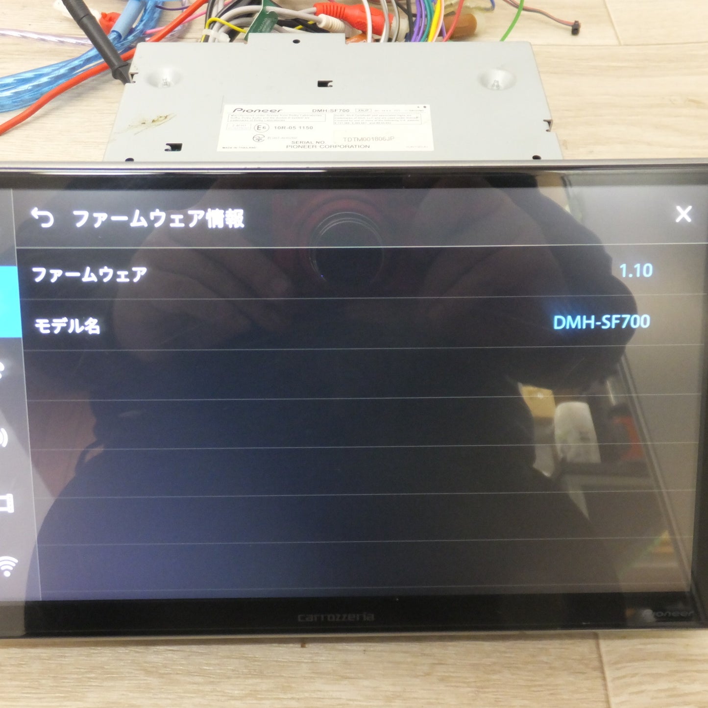 [送料無料] ★カロッツェリア carrozzeria ディスプレイオーディオ DSPメインユニット  DMH-SF700 リモコンなし(95★