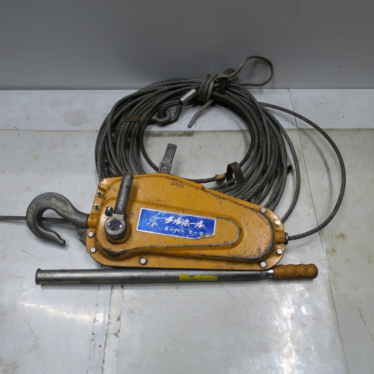 [送料無料] ◆カツヤマキカイ チルホール スーパー T-7 750kg ワイヤー付き TIRFOR 手動 ウインチ ウィンチ 工具 道具◆