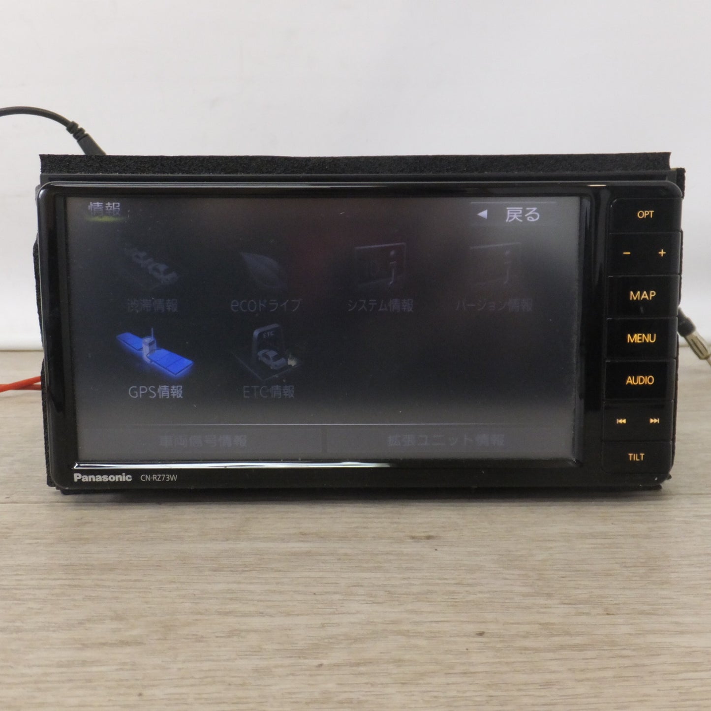 [送料無料] ★パナソニック製 スズキ 純正 AV一体型ナビゲーション CN-RZ73WZA 99000-79BD5-W00(43)★
