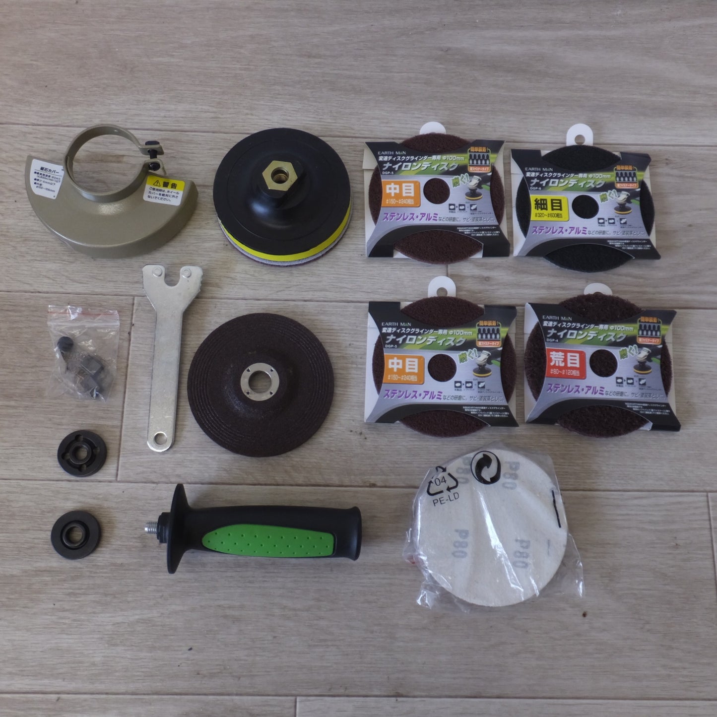 [送料無料] 美品★高儀 EARTHMAN 変速ディスクグラインダー DGR-110SCA　AC100V 50/60Hz 500W★