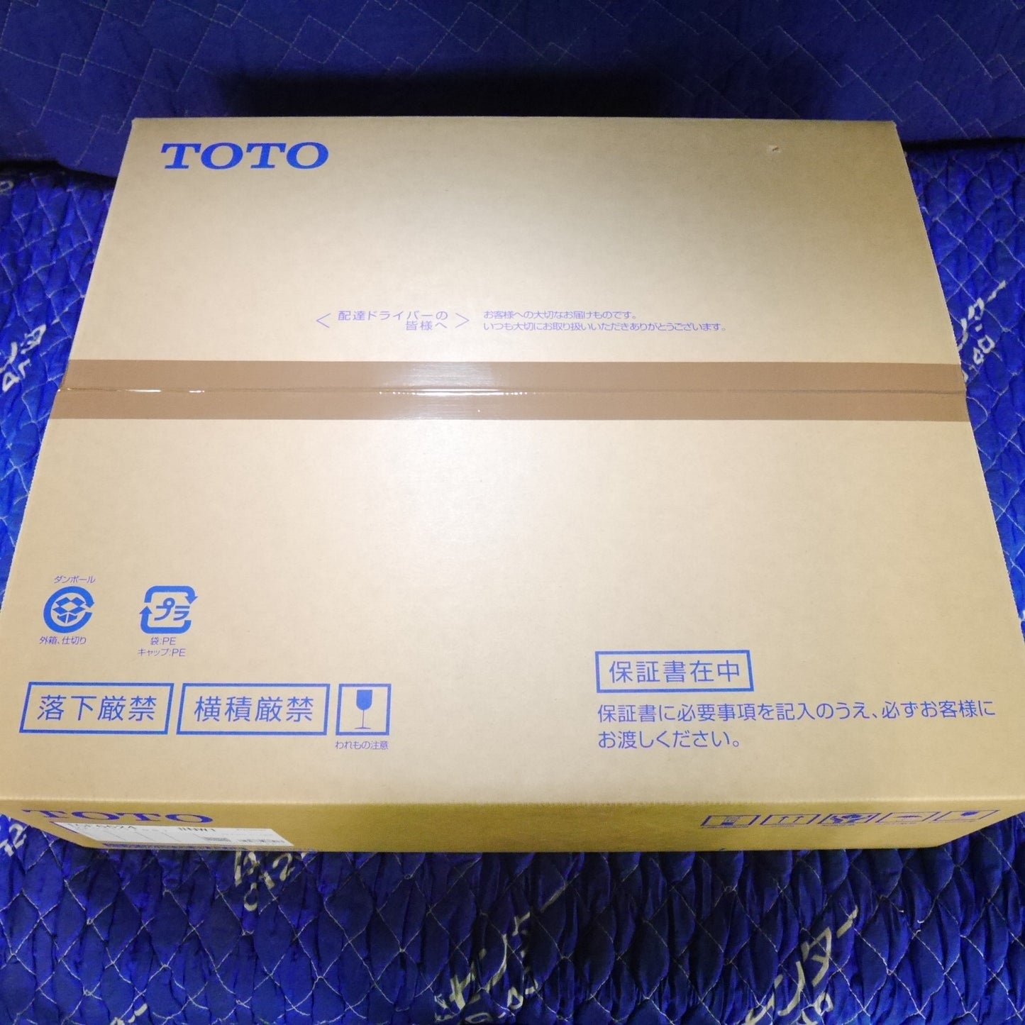 ●複数在庫有●[送料無料] 未使用☆TOTO ウォシュレット SS1 TCF6624 #NW1 シート タイプ 温水 洗浄 便座 ホワイト トートー トイレ☆