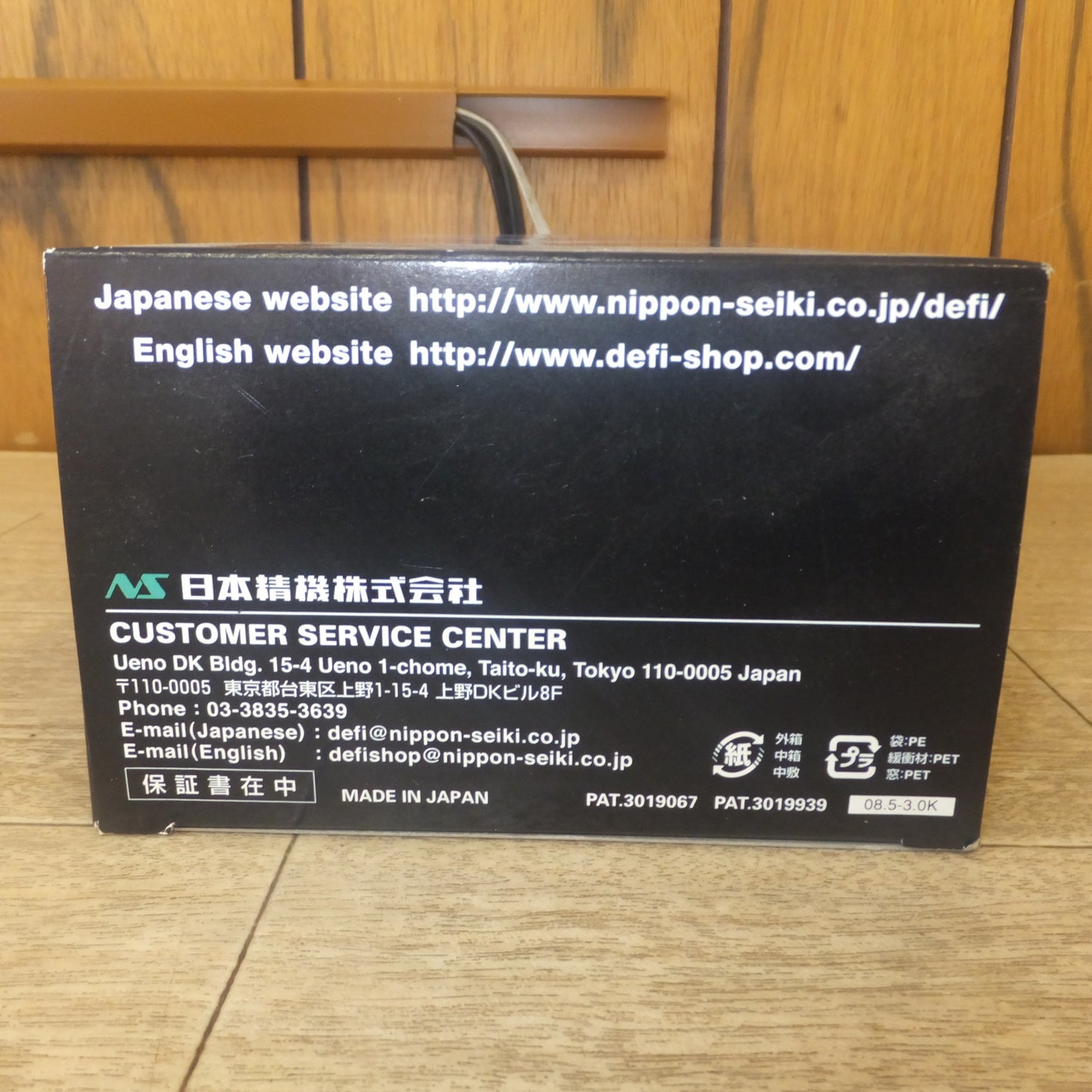 [送料無料] 未使用★日本精機 デフィーリンクメーターBF Defi-Link Meter BF 油温計 OILTEMP DF04601 WHITE 電子式メーター★