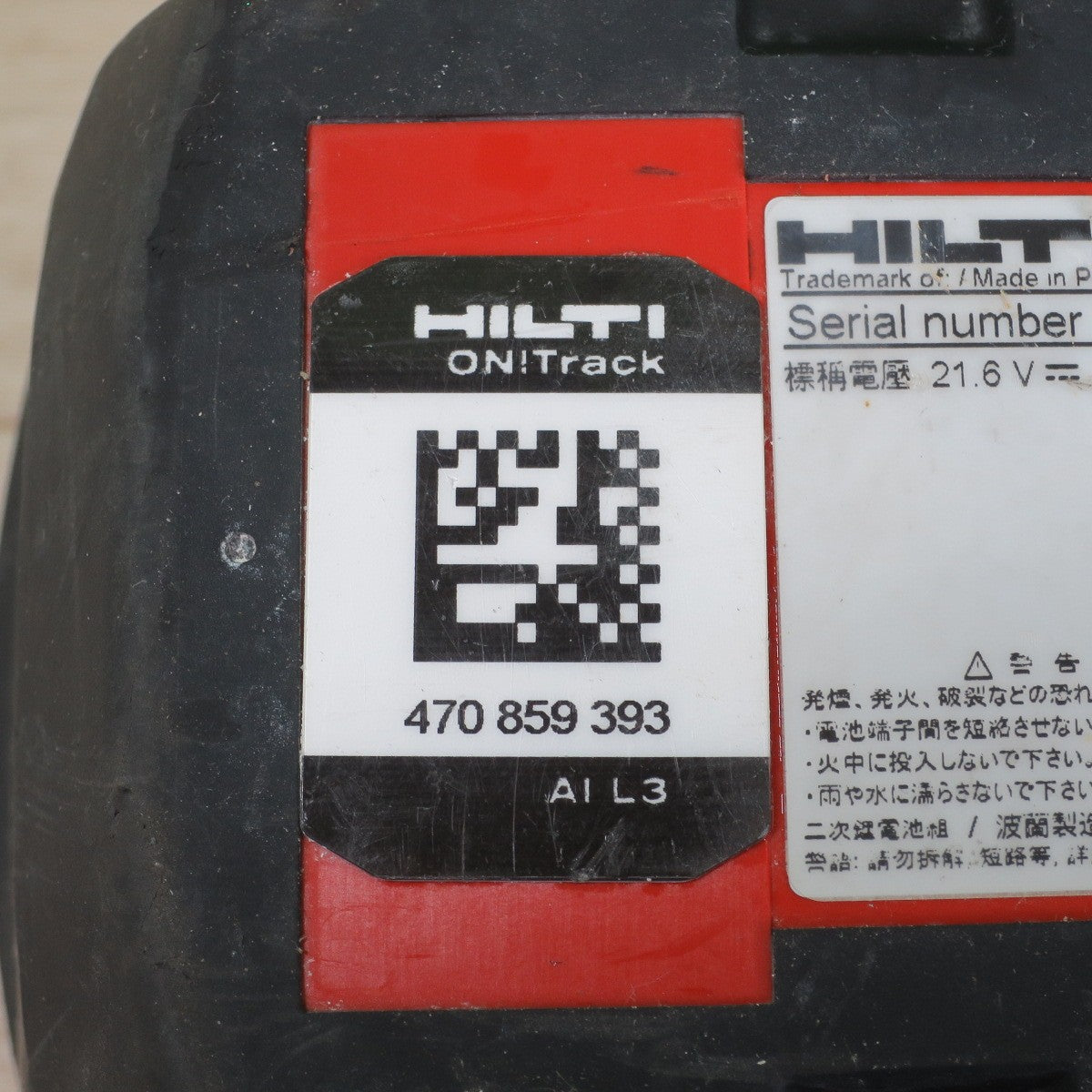 [送料無料] ☆HILTI ヒルティ 22V 8.0Ah リチウム イオン バッテリー パック B22/8.0 Li-ion 01 CPC 電池 電動 工具 等に☆