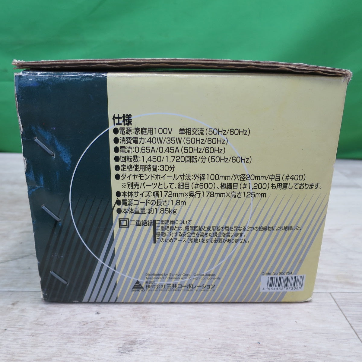 [送料無料] キレイ☆三共 HARD HEAD POWER TOOLS ダイヤモンド 刃物 研ぎ機 HDG-100 電動 工具  包丁 ドリルビット のみ 彫刻刀等に☆