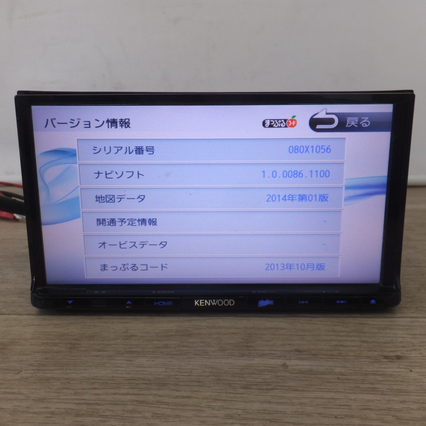[送料無料] ★ケンウッド KENWOOD メモリーナビゲーション MDV-D302[11]★