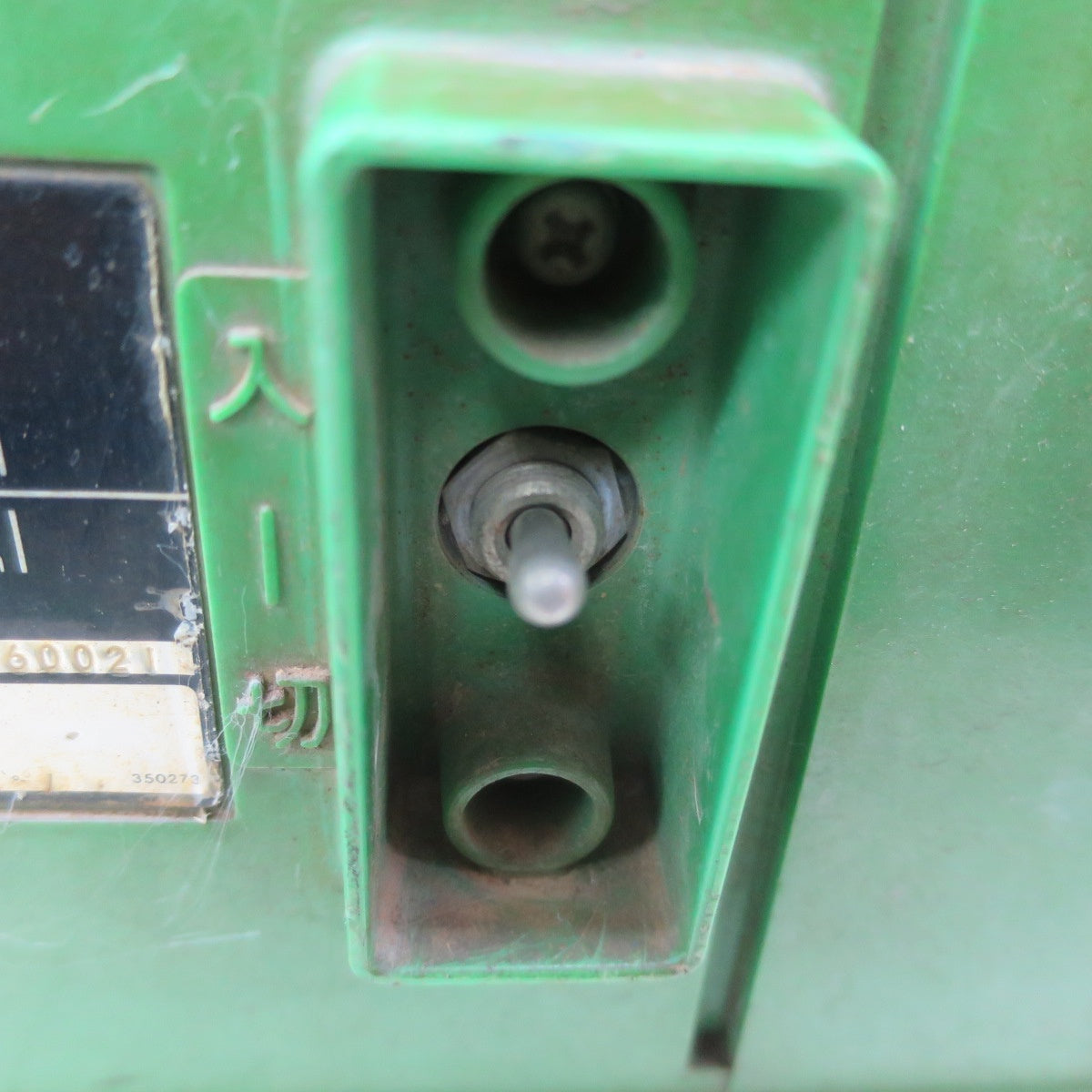 ☆日立 刃物 研磨 機 GK21 電動 工具 研摩 器 刃研ぎ 水研ぎ HITACHI 100V☆