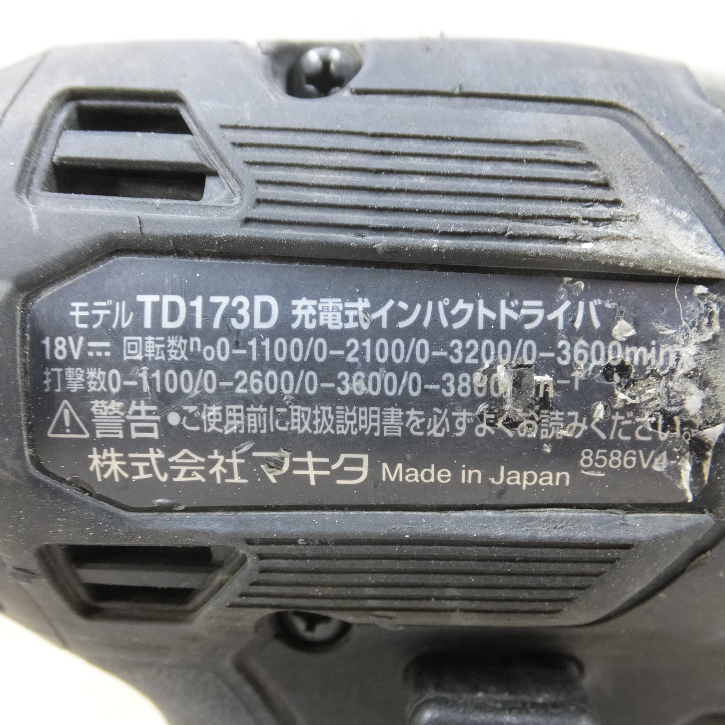 [送料無料] ◆マキタ 充電式 インパクト ドライバ 18V 6.0Ah TD173D 充電器 バッテリー ケース 付き 電動 工具◆