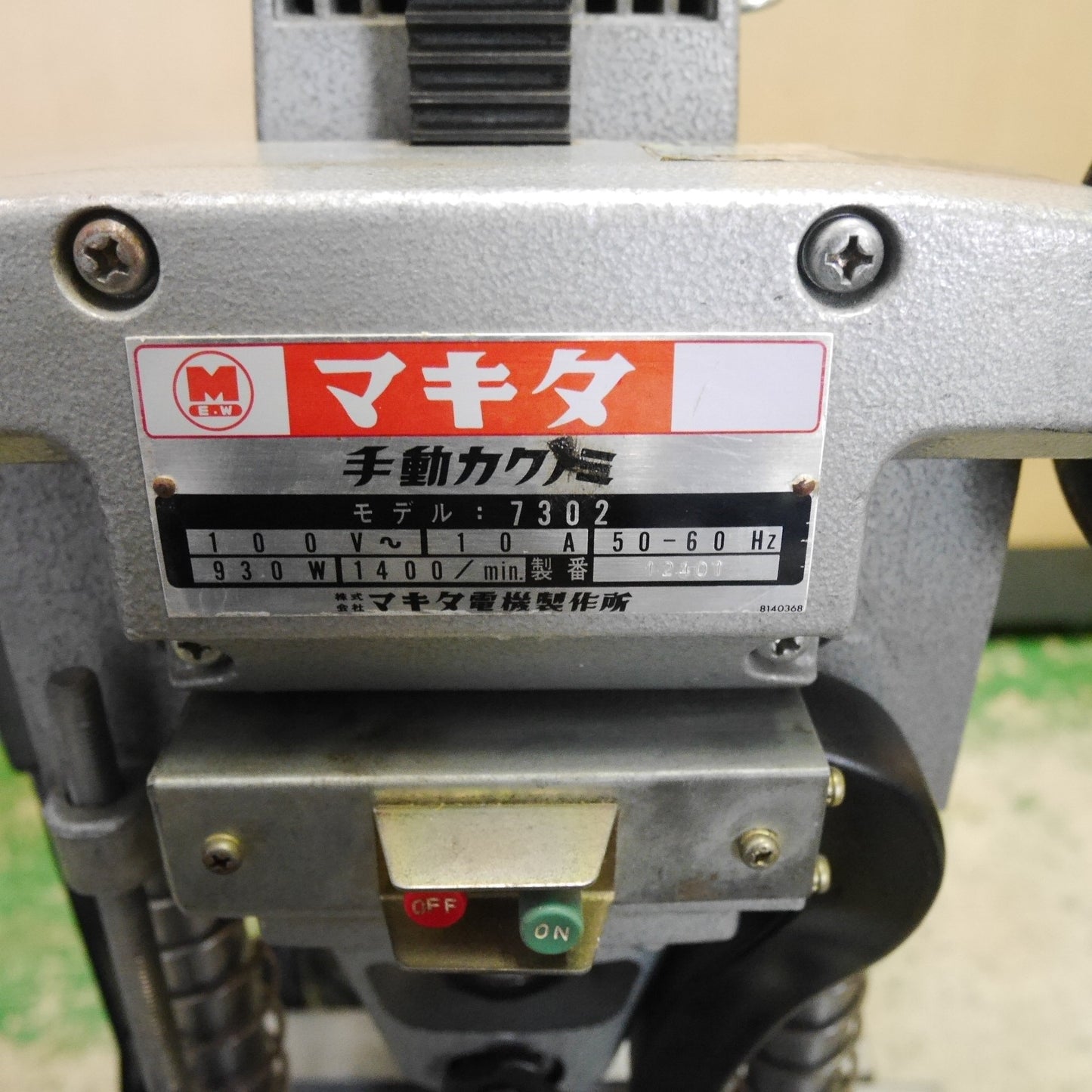 [送料無料] ☆マキタ 手動 カクノミ 7302 電動 工具 角のみ 角ノミ 穴あけ makita☆