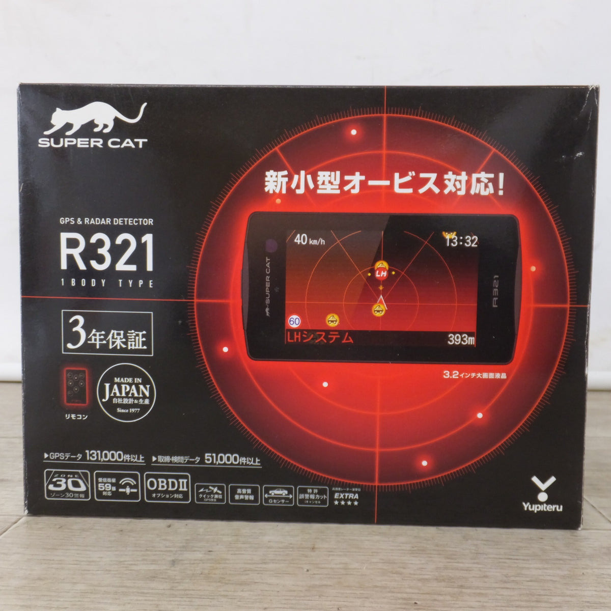 ★ユピテル Yupiteru GPS&レーダー探知機 SUPER CAT R321　SDカードなし★