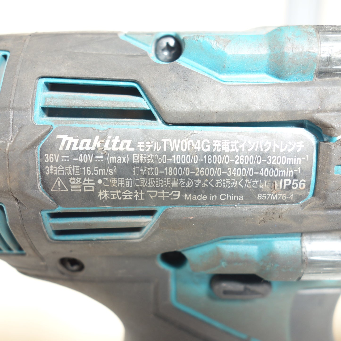 [送料無料] ◆マキタ 充電式 インパクト レンチ TW004G 電動 工具 36V 40V(max) コードレス Makita◆