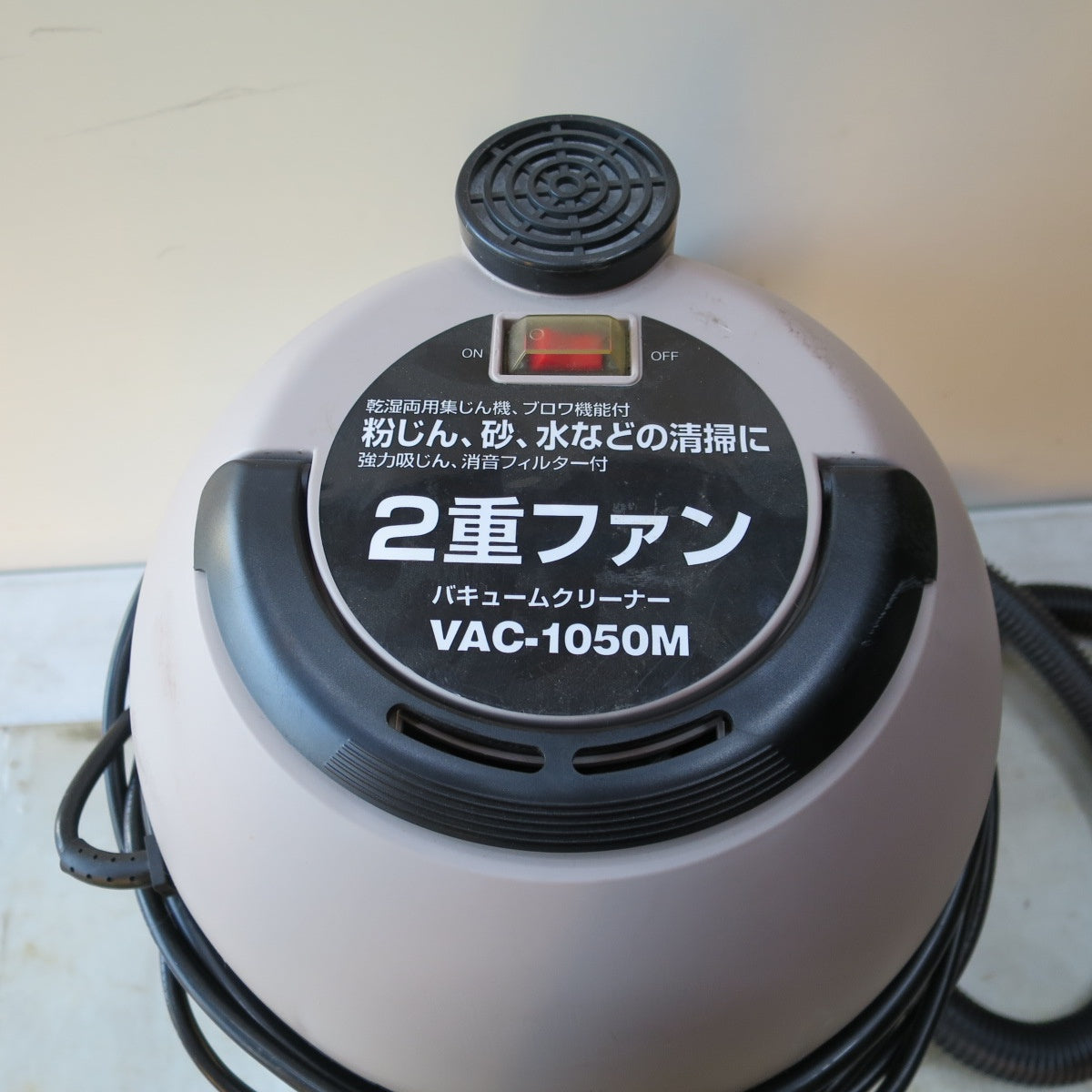 [送料無料] ◆新興製作所 バキュームクリーナー VAC-1050M 乾湿両用 集塵機 集じん 掃除機 SHINKO◆