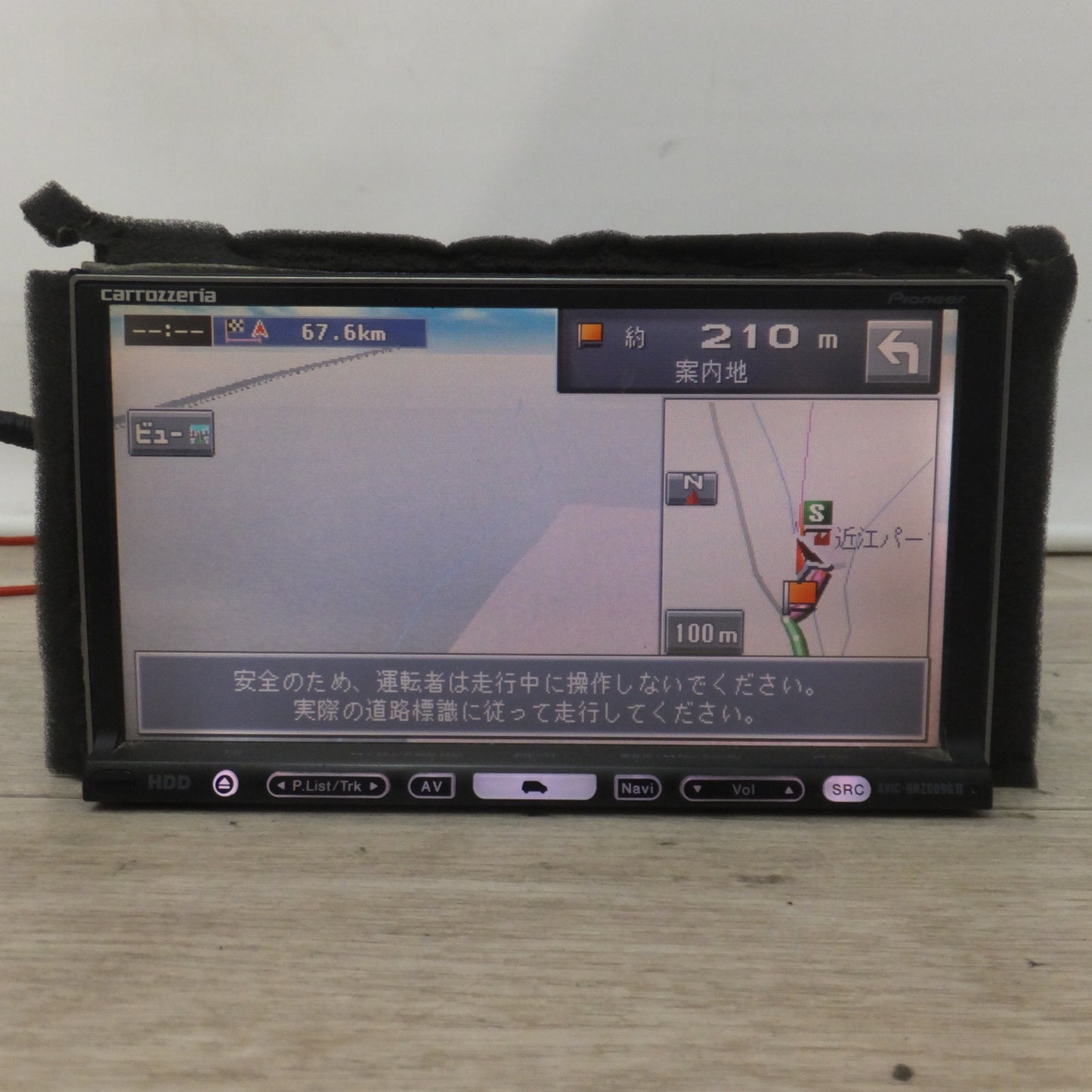 [送料無料] ★カロッツェリア carrozzeria AV一体型HDDナビゲーション 楽ナビ AVIC-HRZ009GII[34]★