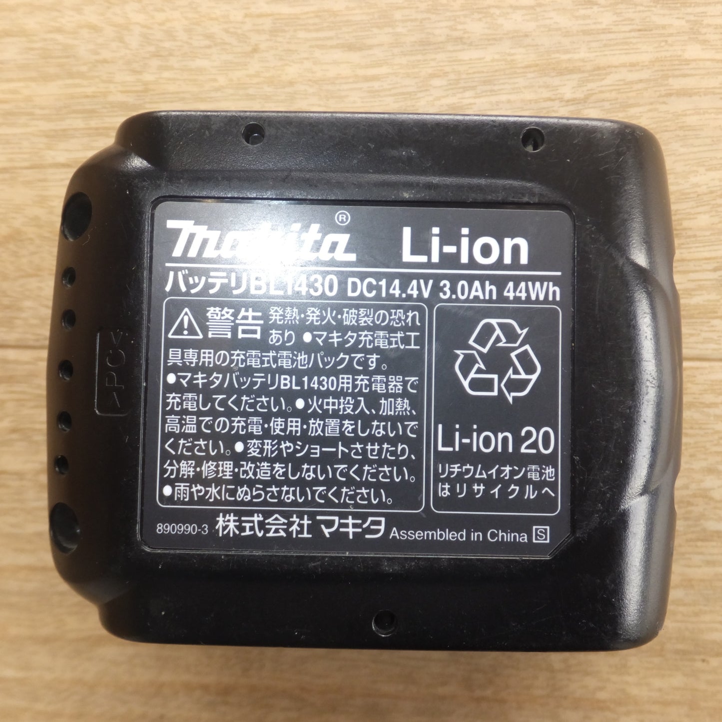 [送料無料] ★マキタ makita Li-ion バッテリ BL1430　DC14.4V 3.0Ah 44Wh★