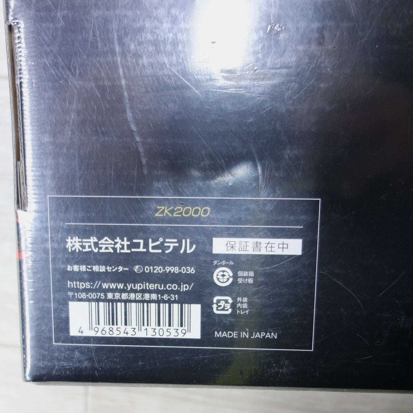 [送料無料] 未使用◆ユピテル レーザー レーダー 探知機 SUPER CAT ZK2000◆