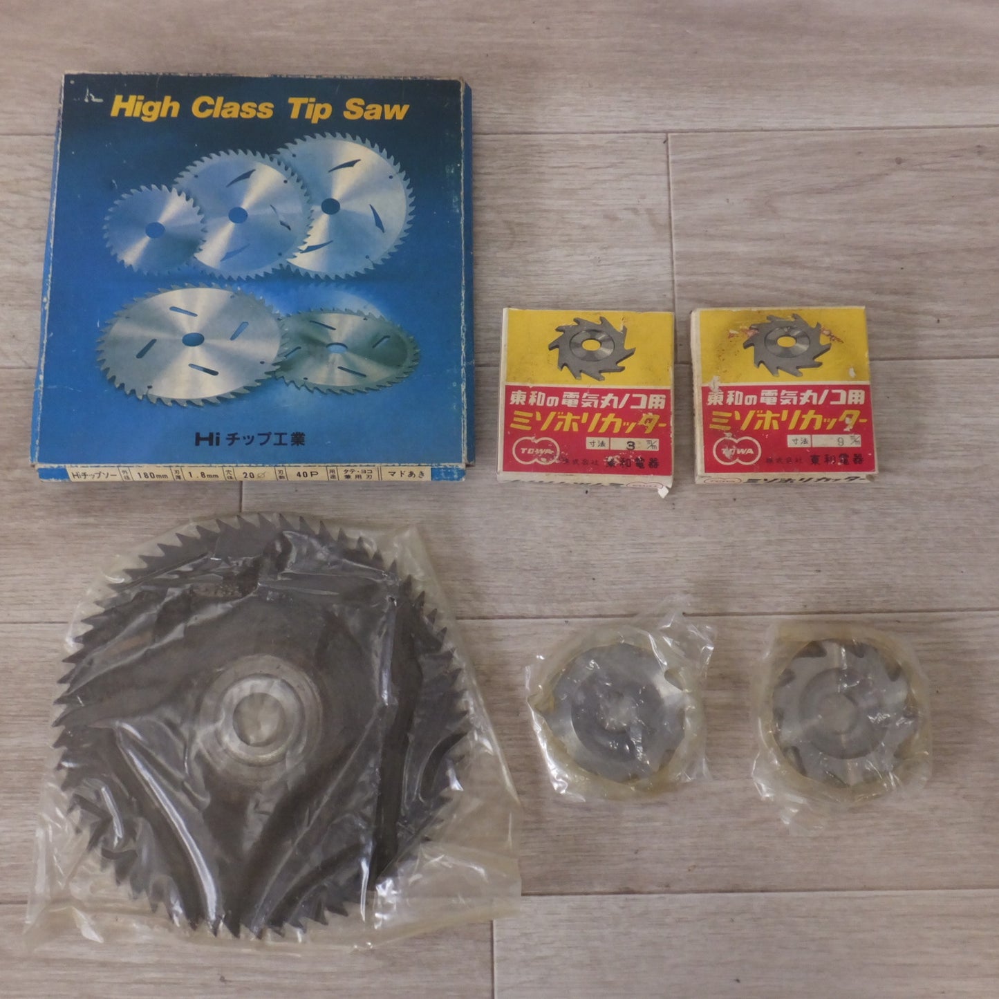 [送料無料] ★東和 TOWA 電気ミゾホリ V-5300　100V 12A 6000R.P.M.★