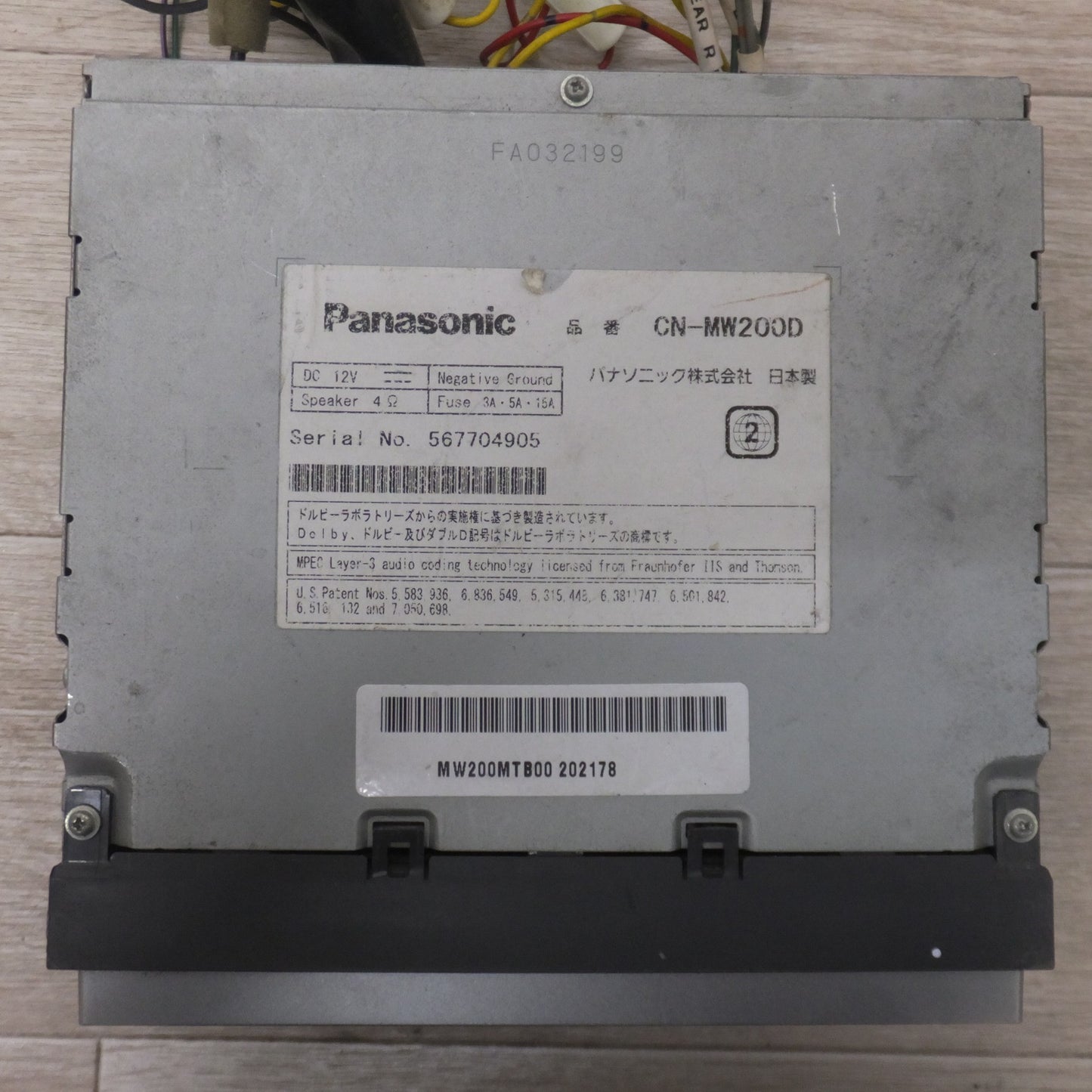 [送料無料] 現状品★パナソニック Panasonic SDカーナビステーション Strada CN-MW200D[49]★