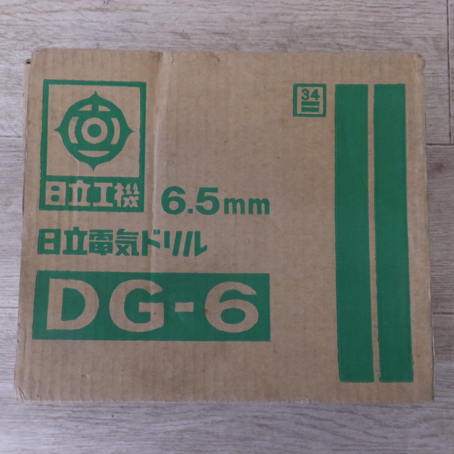 [送料無料] 未使用★日立 HITACHI 6.5mm 電気ドリル DG-6　100V 50/60Hz 240W 2.5A 2700rpm★