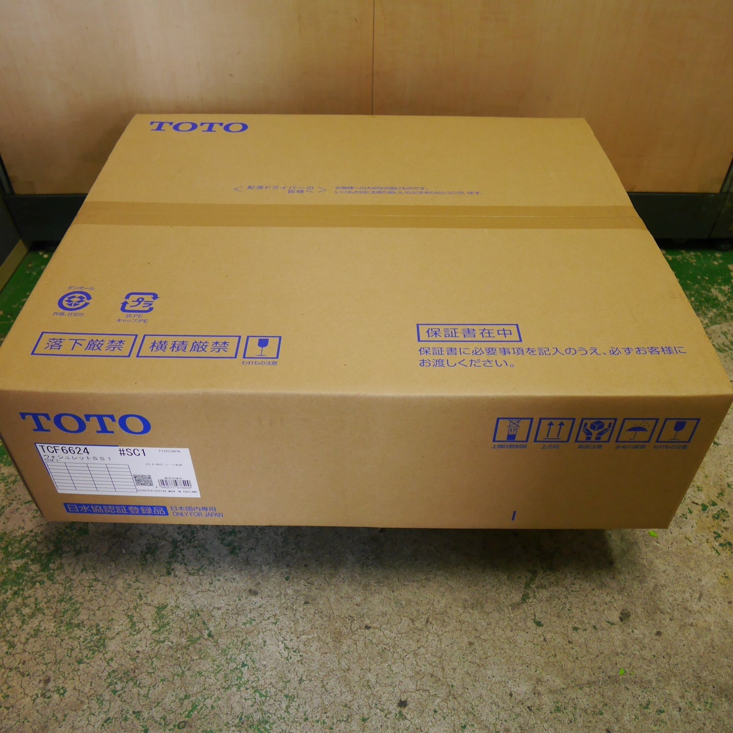[送料無料] 未使用☆TOTO ウォシュレット SS1 TCF6624 #SC1 シート タイプ 温水 洗浄 便座 アイボリー トートー トイレ☆