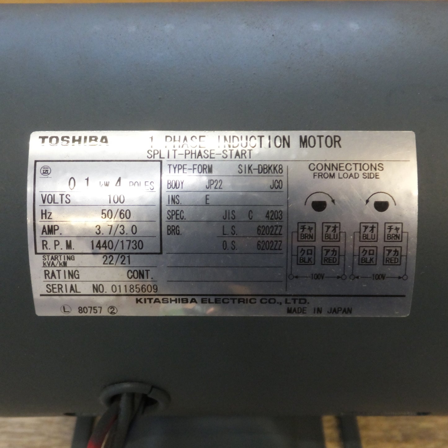 [送料無料] 現状品★北芝電機 TOSHIBA 単相モーター SIK-DBKK8　0.1kW 4POLE 100V 50/60Hz　SPLIT-PHASE-START★