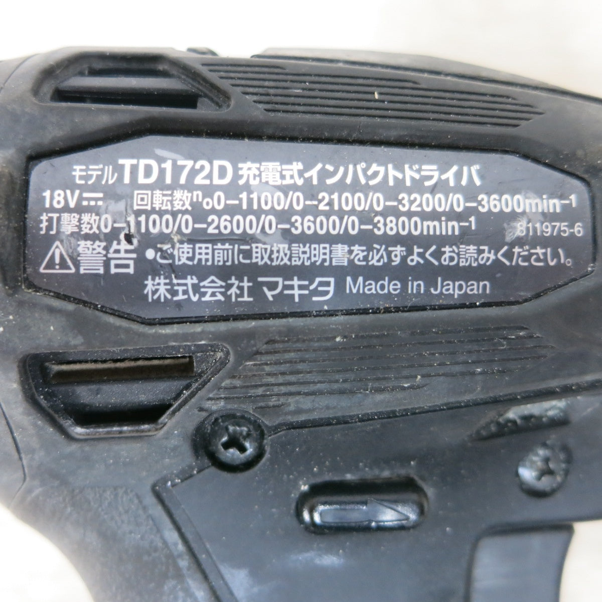 [送料無料] ◆マキタ 充電式 インパクト ドライバ 18V TD172D 本体のみ 電動 工具◆