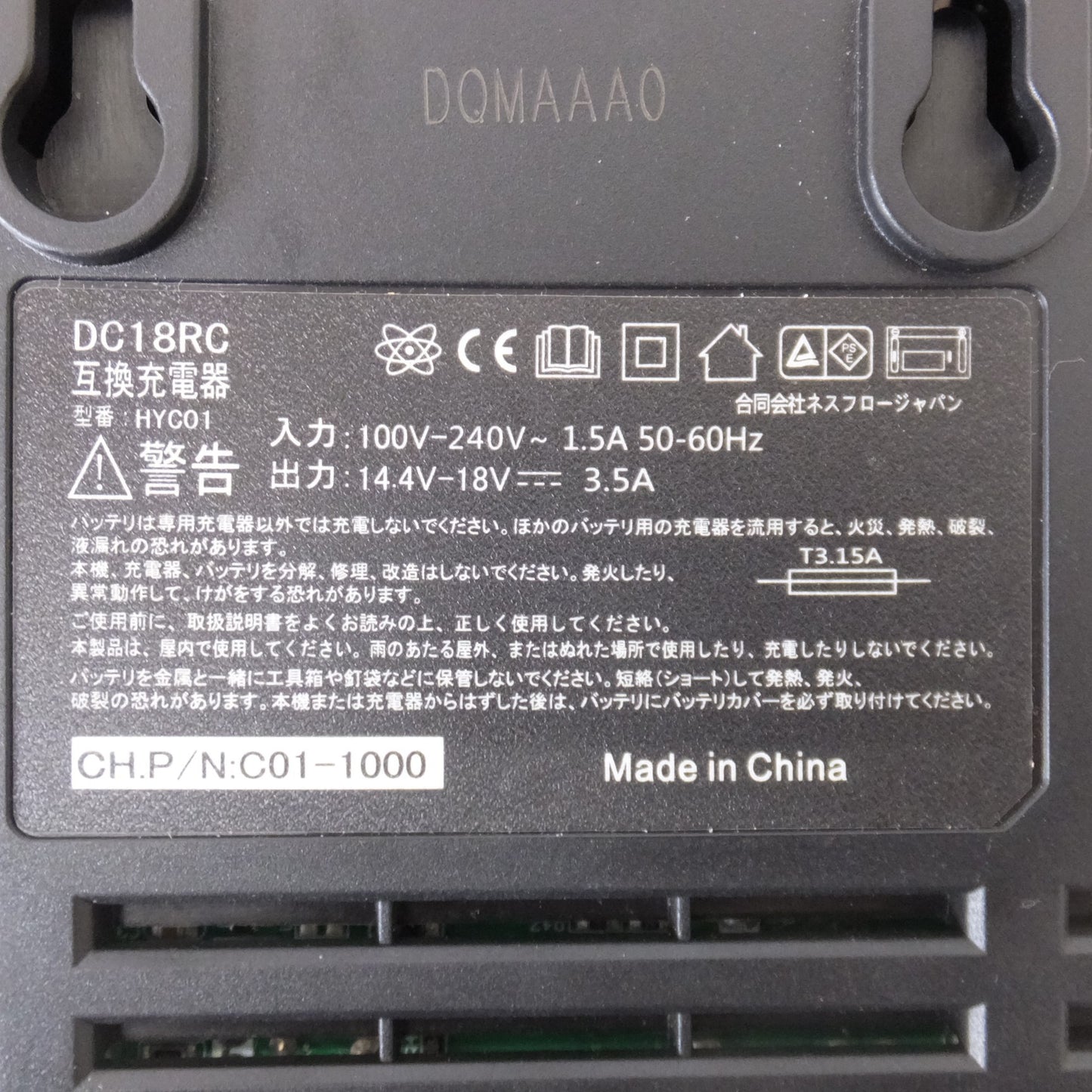 [送料無料] ★マキタ makita 充電式インパクトドライバ TD162D　互換バッテリ BL1460 2個　DC18RC互換充電器 HYC01　セット★