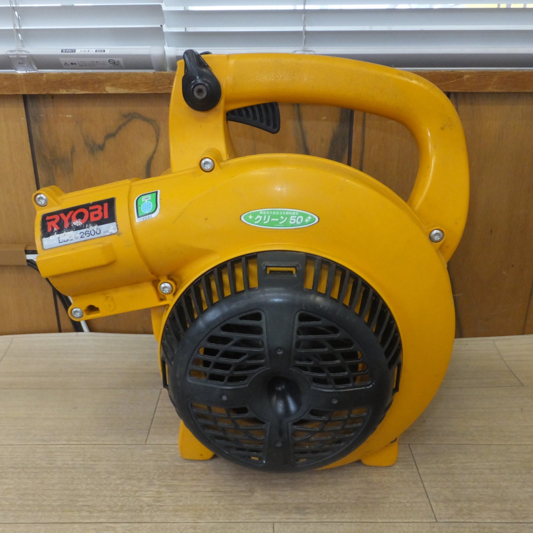 送料無料] 岐阜発☆リョービ RYOBI エンジンブロワ EBLK-2600 排気量