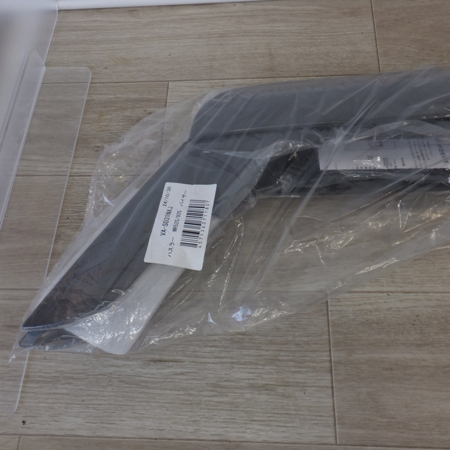 [送料無料] 未使用★スズキ SUZUKI 純正 ハスラー MR52S MR92S サイドバイザー ドアバイザー VA-S031NXJ FL FR RL RR 4点 セット★