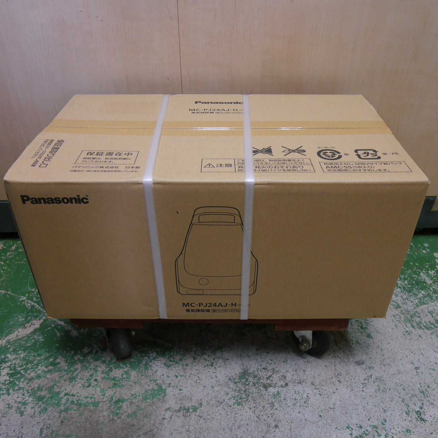 ●複数在庫有●[送料無料] 未使用☆Panasonic 電気 掃除機 MC-PJ24AJ-H グレー 紙パック式 エアロノズル パナソニック クリーナー☆