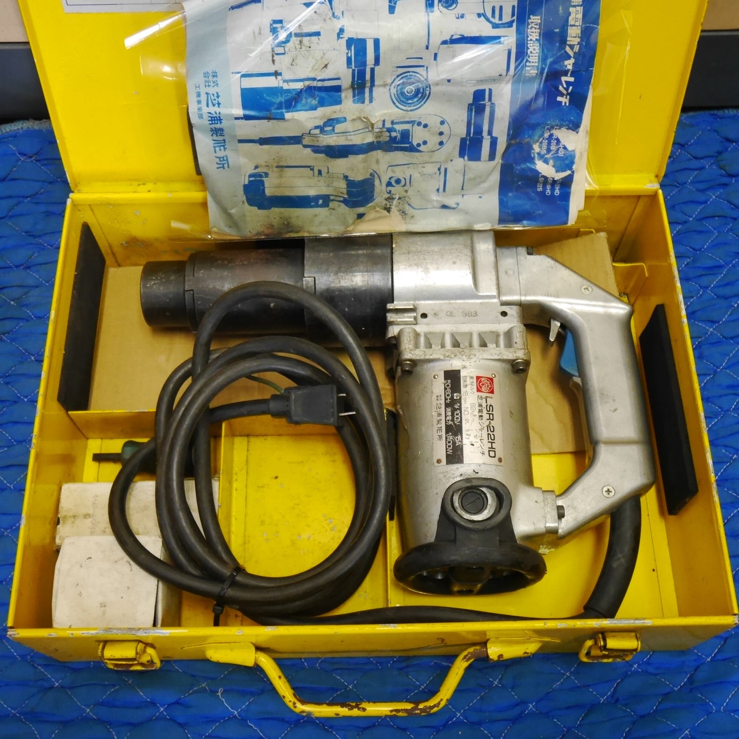 [送料無料] 付属品付き☆芝浦 電動 シャー レンチ LSR-22HD 電動 工具 ソケット付き シバウラ コード式 100V☆