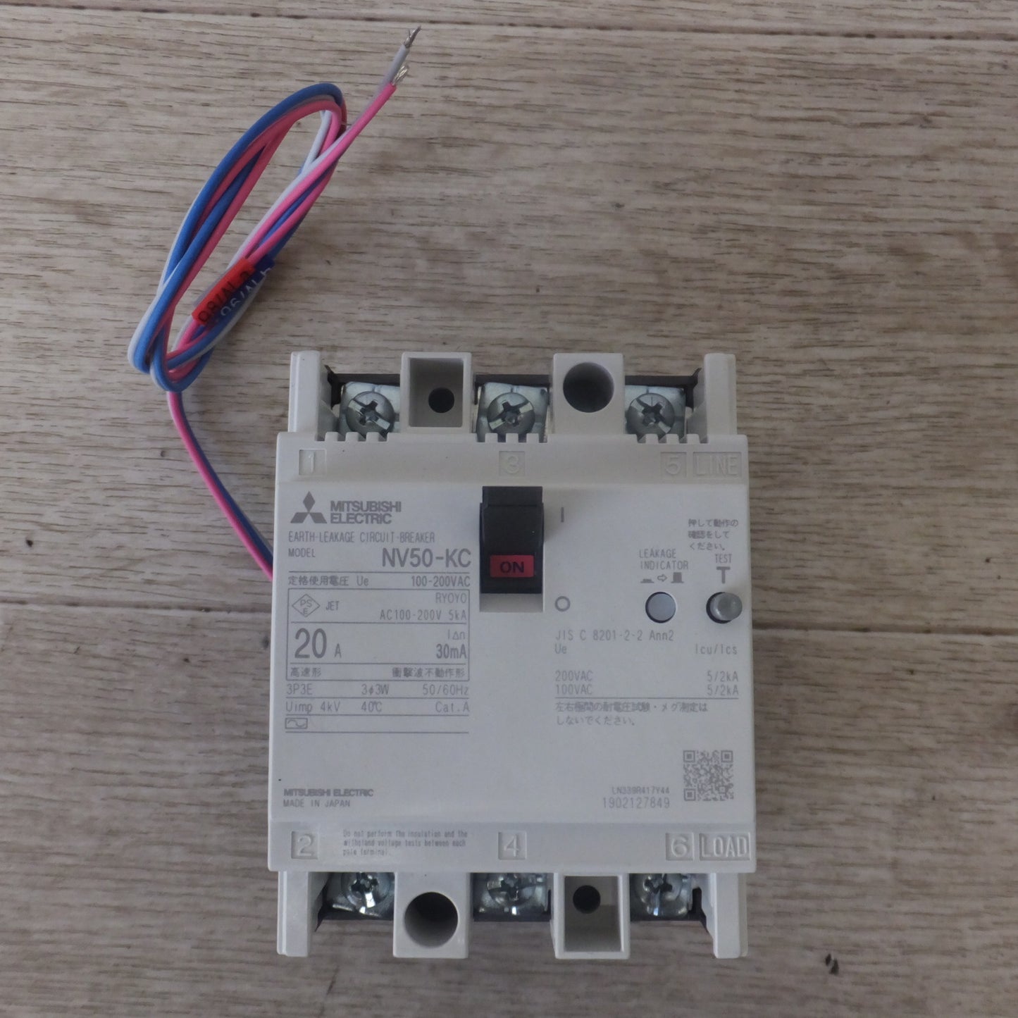[送料無料] 未使用★三菱電機 MITSUBISHI 低圧遮断器 NV50-KC　AC100-200V 20A 30mA 3P3E 50/60Hz★