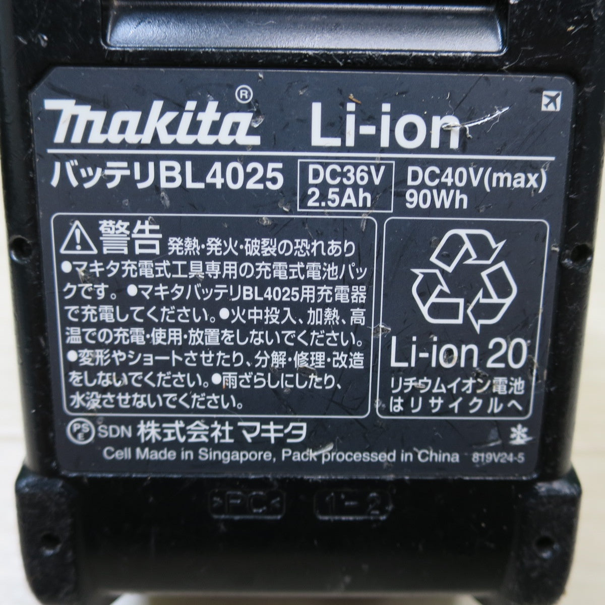 [送料無料] キレイ☆マキタ 125mm 充電式 マルノコ HS005G 電動 工具 切断機 丸のこ 丸ノコ 丸鋸 makita☆