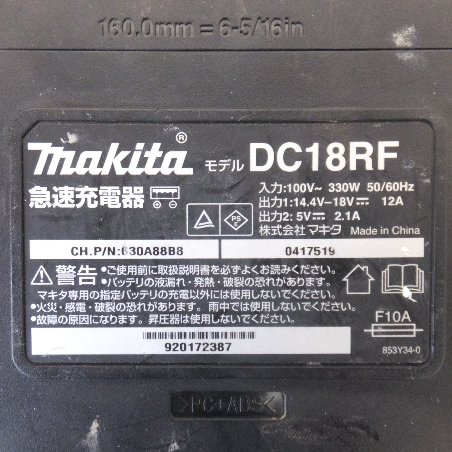 [送料無料] ★マキタ makita 充電式インパクトドライバ TD172DGXAP 18V オーセンティックパープル★